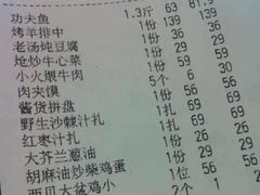 iphone_upload_pic-西贝莜面村(上海百联西郊店)