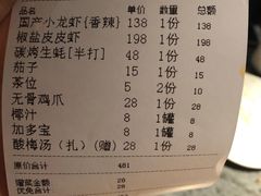 -虾胡闹龙虾馆(湄南河店)