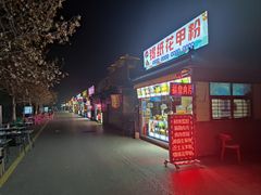 -中国汉城景区