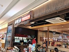 -老牌坊云南鱼豆花火锅(哈西万达店)