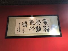 -赵家馆(燕山大街店)