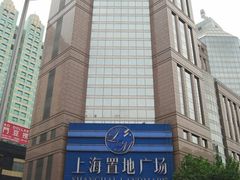 -上海置地广场(南京东路店)