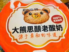 -虎卫烤肉(东关南街店)