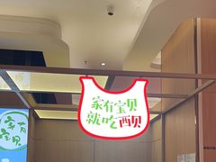 -西贝(武汉天地店)