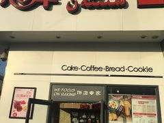 门面-心岸(小西沟店)