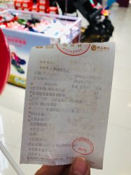 -孩子王(世茂国际广场店)