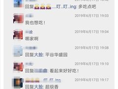 -华盛园卷子王农家菜水库鱼