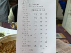 账单-宁波状元楼酒店(和义路店)