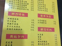 -小竖点徽派卷面皮(洪都店)