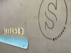 -S Kitchen偲厨