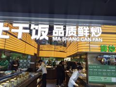 -银座mall(东直门店)