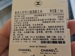 -CHANEL(ifs国际金融店)