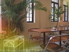 -Fridi Patisserie Cafe