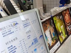 -茶百道(荣科路店)