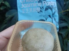 -HappyMiss花满楼·鲜花饼·鲜花茶·伴手礼(上海环球港店)