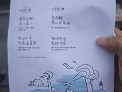-喜茶(珠海华发商都店)