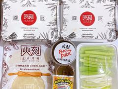 -火刻北京烤鸭(市北区·鲍岛市场店)