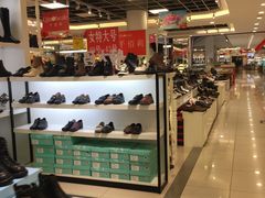 -云柏鞋业(十里堡店)