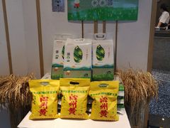 零售区-禾珍珠家常小馆(河南博物院店)