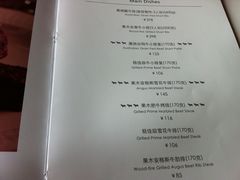 菜单-食间牛排(湖西路店)
