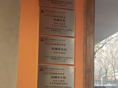-金柱大盘鸡(和田二街店)