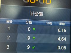 -运动派(北京店)