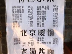 菜单-鼎香润(德胜门内店)