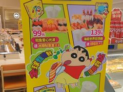 -争鲜回转寿司(东方银座店)