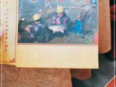 -红日饭店(裕隆三路店)