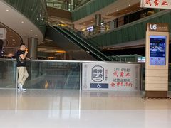 -金光华广场