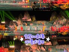 -仙海旅游度假区