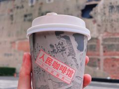 拿铁-人民咖啡馆(四行仓库店)