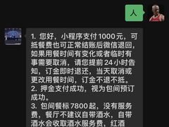 -拾久(朝阳公园店)