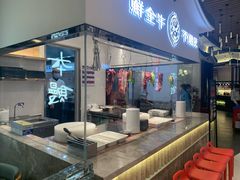 门面-掂档潮汕牛肉火锅(沈阳万象城店)