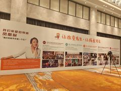 -上海宝华喜来登酒店·采悦轩中餐厅