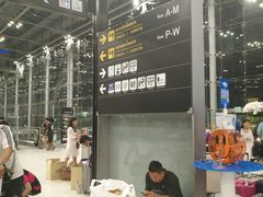 -曼谷素万那普国际机场
