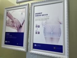 -蓝丝带 催乳 产后恢复中心(狮山龙湖店)