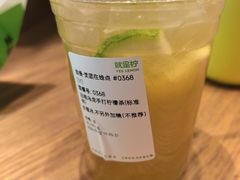 -Yes Lemon就是柠·手打柠檬茶(苏州中心一店)