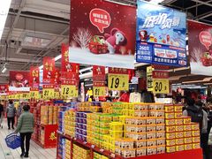 -大润发(番禺店)