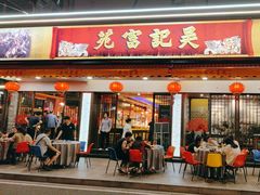 -吴记富苑(朝阳店)