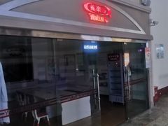 -成都星期8小镇(江宁南路店)