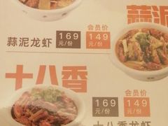 -小厨娘淮扬菜(江宁弘阳店)