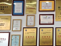 -非遗近水楼糕团(景德路店)