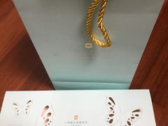 -西点坊(浦东香格里拉店)