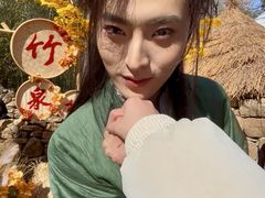 -竹泉村旅游度假区