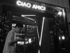 -SERA by Ciao Amici餐酒吧