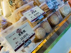 -嘉乐蛋挞王(文明分店)
