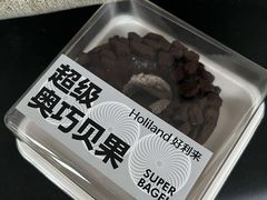 -好利来(建邺吾悦店)