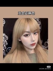 -LJOY丽锦造型·烫发染发