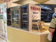 -红星前进面包牛奶公司(君太店)